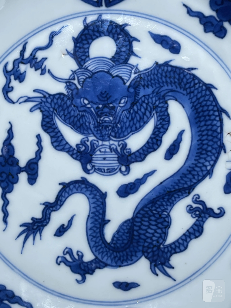 清雍正 青花云龙捧寿纹盘 - 图3